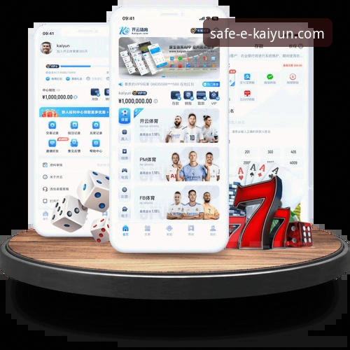 开云体育平台注册与使用全教程：从新手到资深玩家的实用指南