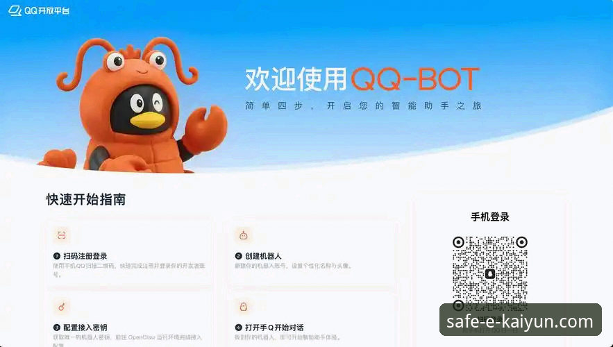 开云体育平台安全性与使用完整指南：从下载到首充的实战解析