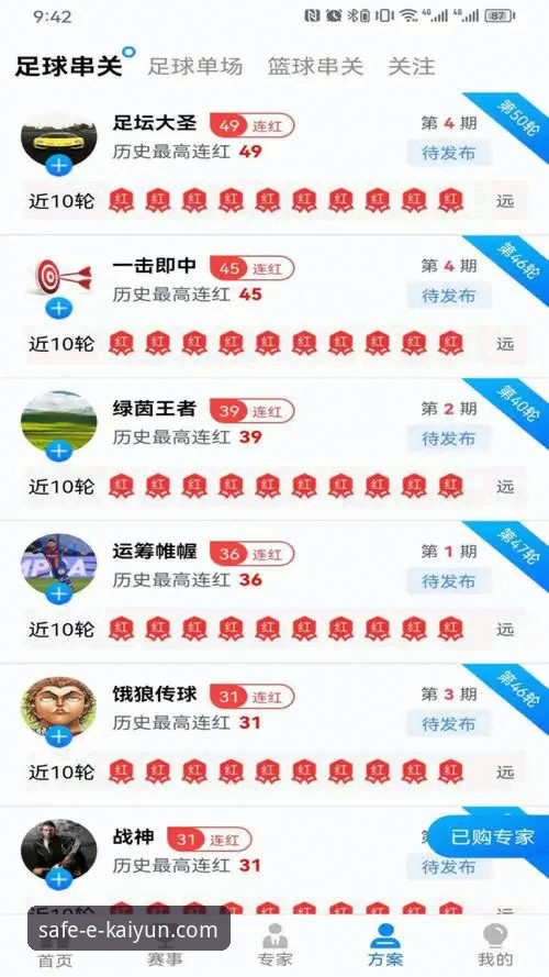 如何找到可靠的开云体育安卓版下载推荐？亲测v3.2.1版本告诉你答案