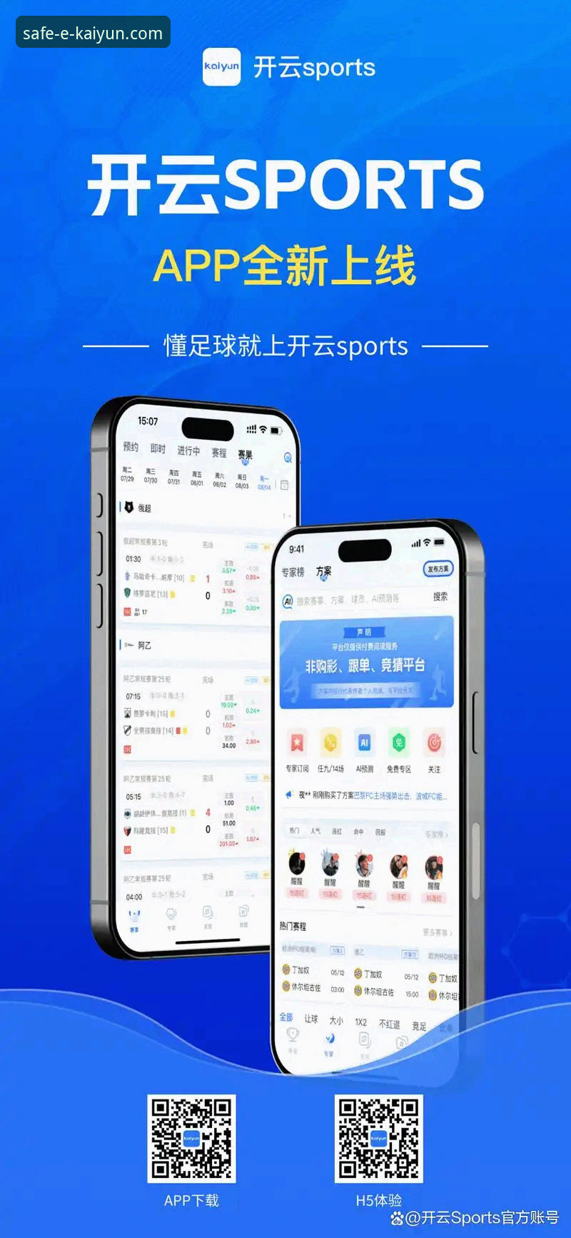 开云体育下载安装失败问题全解析与解决方案