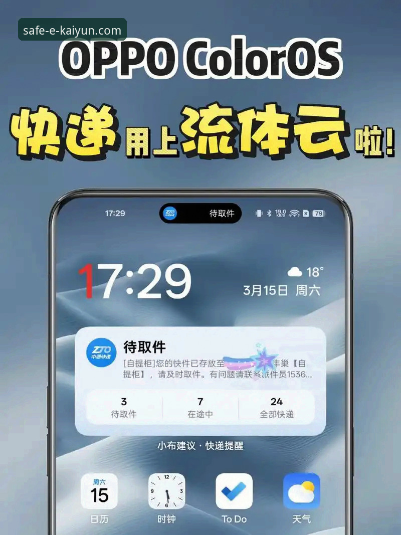开云体育iOS版下载使用指南 vs. 常见误区：如何安全高效开启纯净体验？