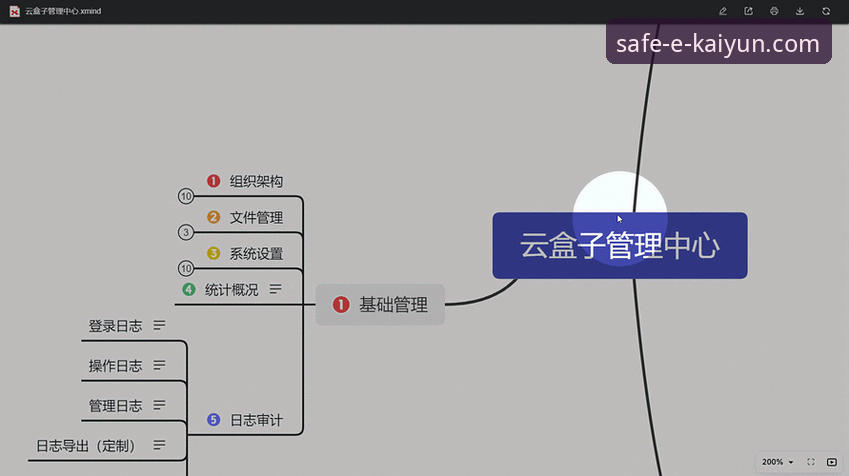 开云体育纯净体验功能详解:从安装到实战的完整操作教程