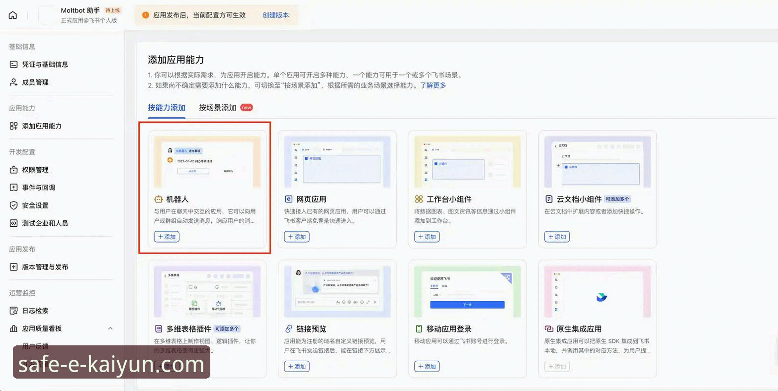 开云体育平台实战评测:从注册到提现的完整使用教程攻略